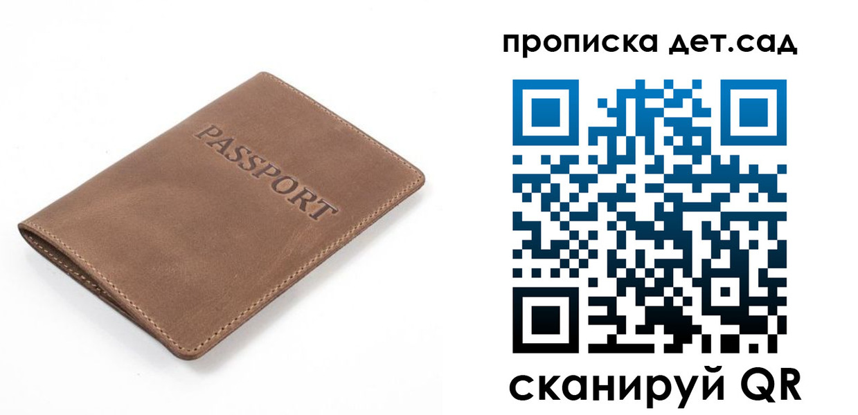 временная регистрация адрес в Хотьково